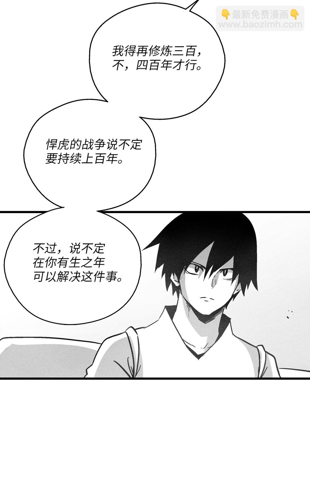 192 前往兽人世界