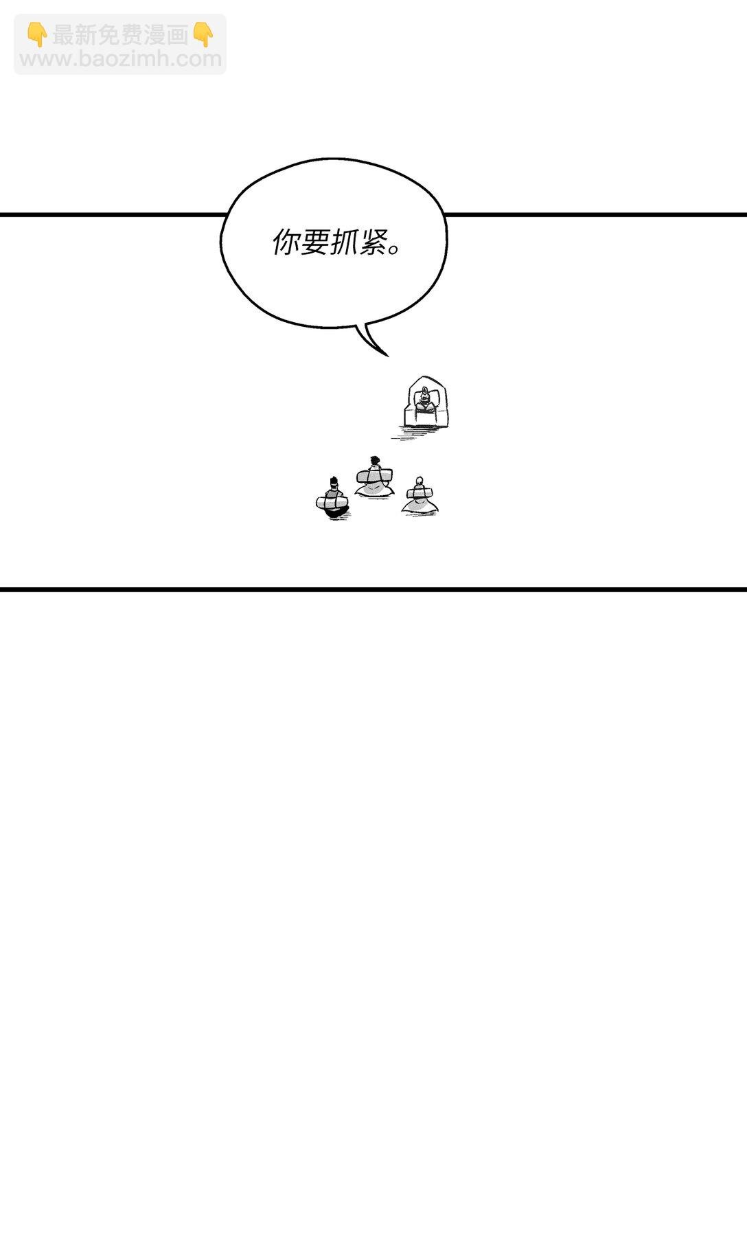 192 前往兽人世界