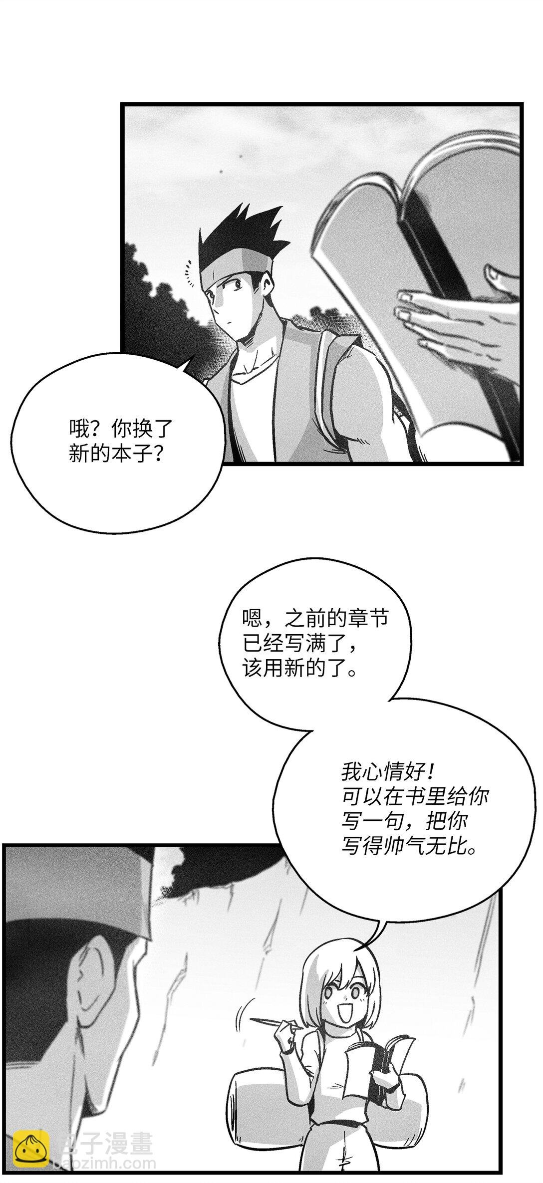192 前往兽人世界
