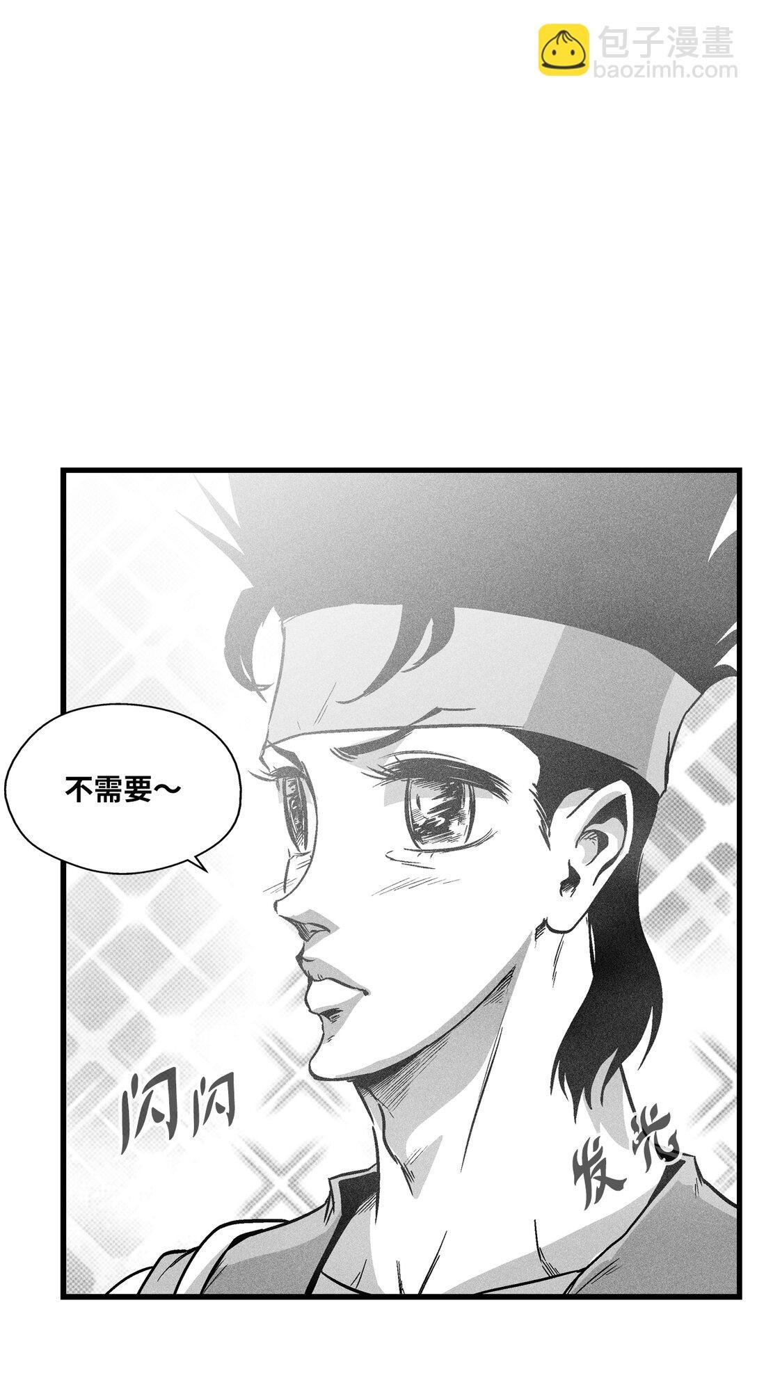 192 前往兽人世界