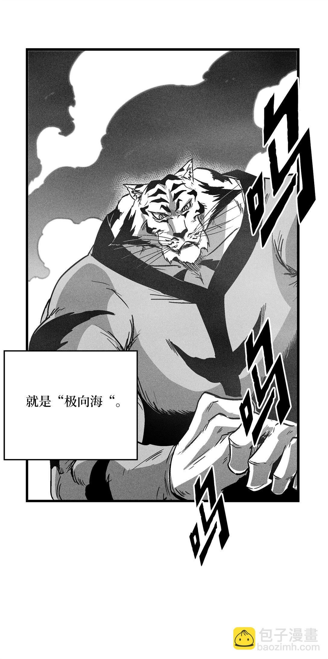 192 前往兽人世界