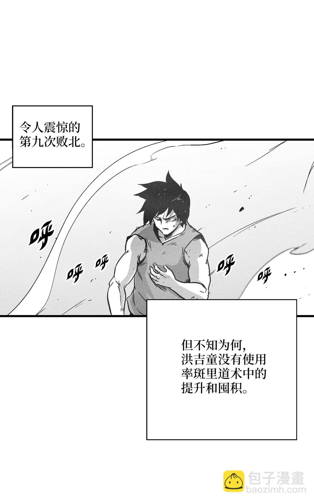 192 前往兽人世界