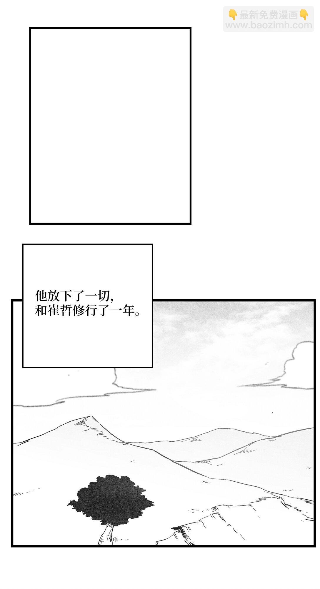 192 前往兽人世界