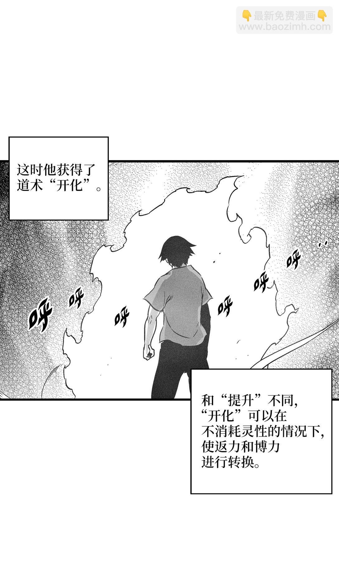 192 前往兽人世界
