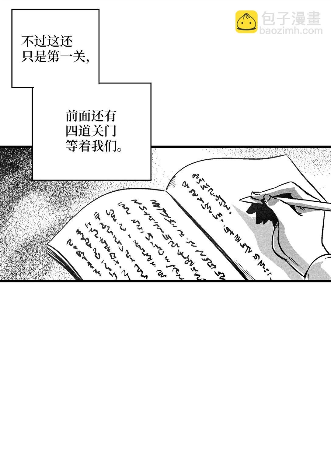 192 前往兽人世界