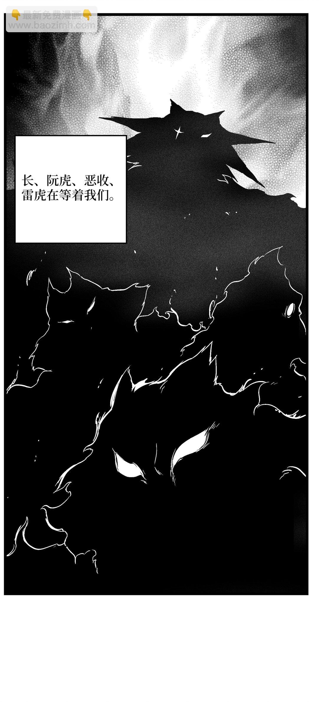192 前往兽人世界