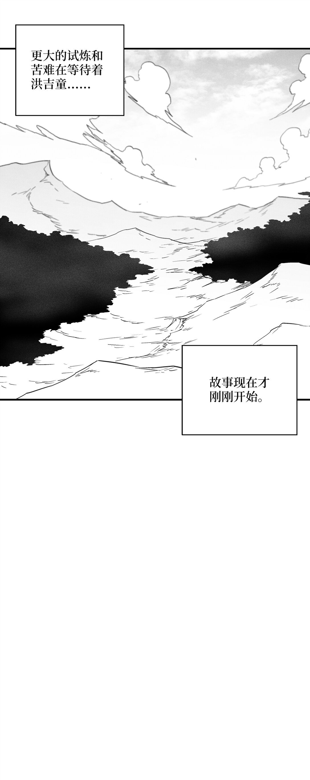 192 前往兽人世界