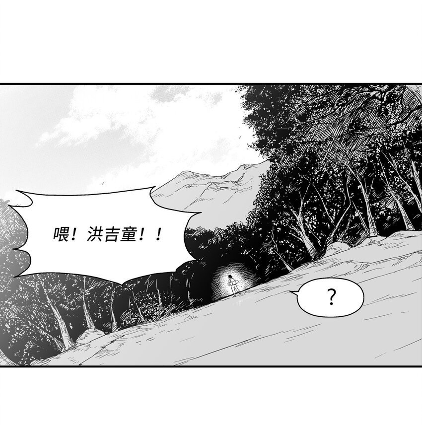 002 鼹鼠洞窟脱险