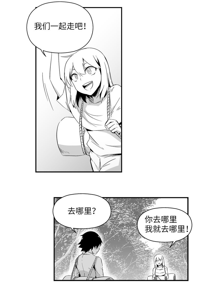 002 鼹鼠洞窟脱险