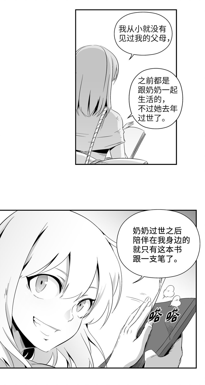 002 鼹鼠洞窟脱险