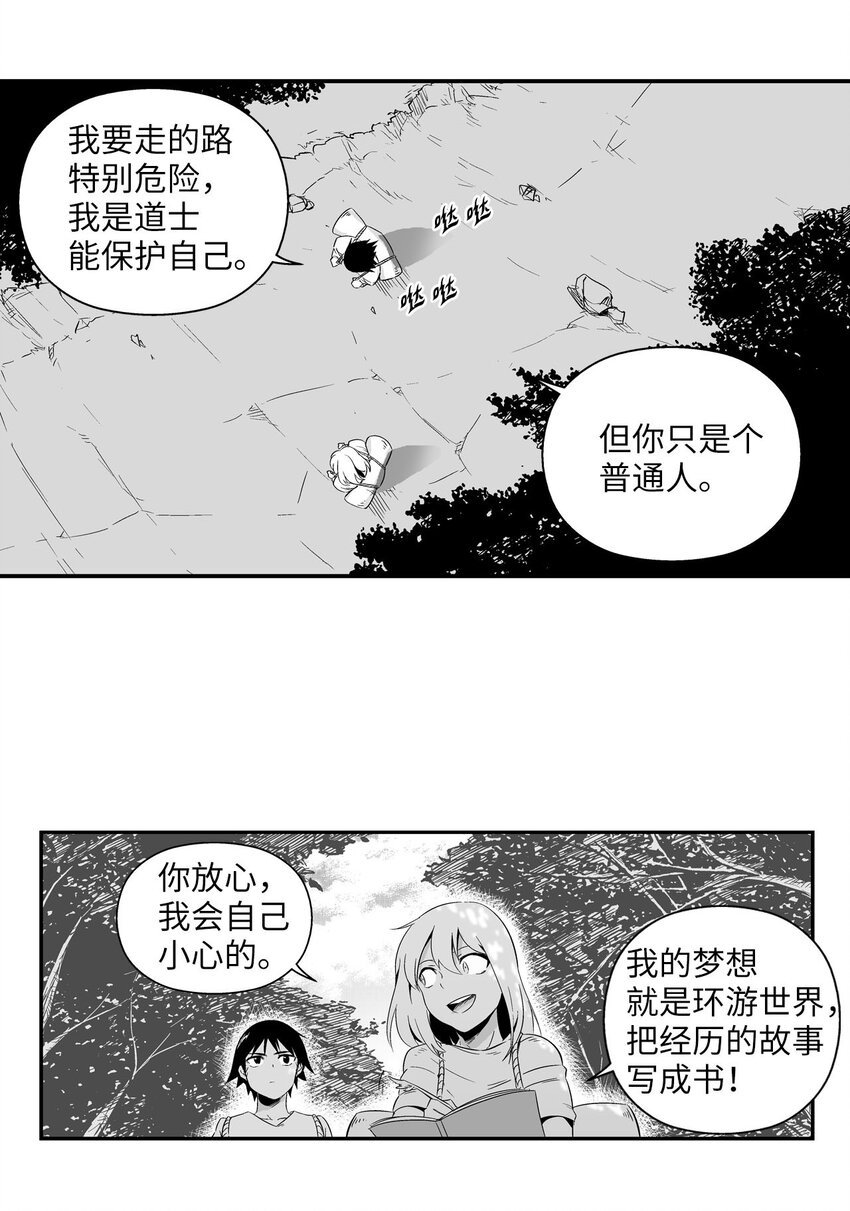 002 鼹鼠洞窟脱险