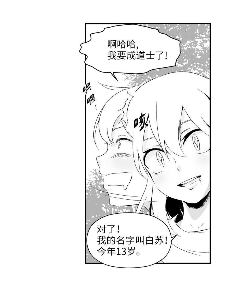 002 鼹鼠洞窟脱险