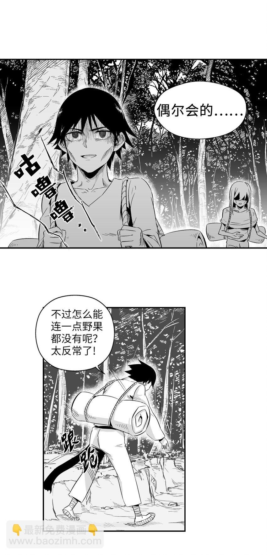 002 鼹鼠洞窟脱险