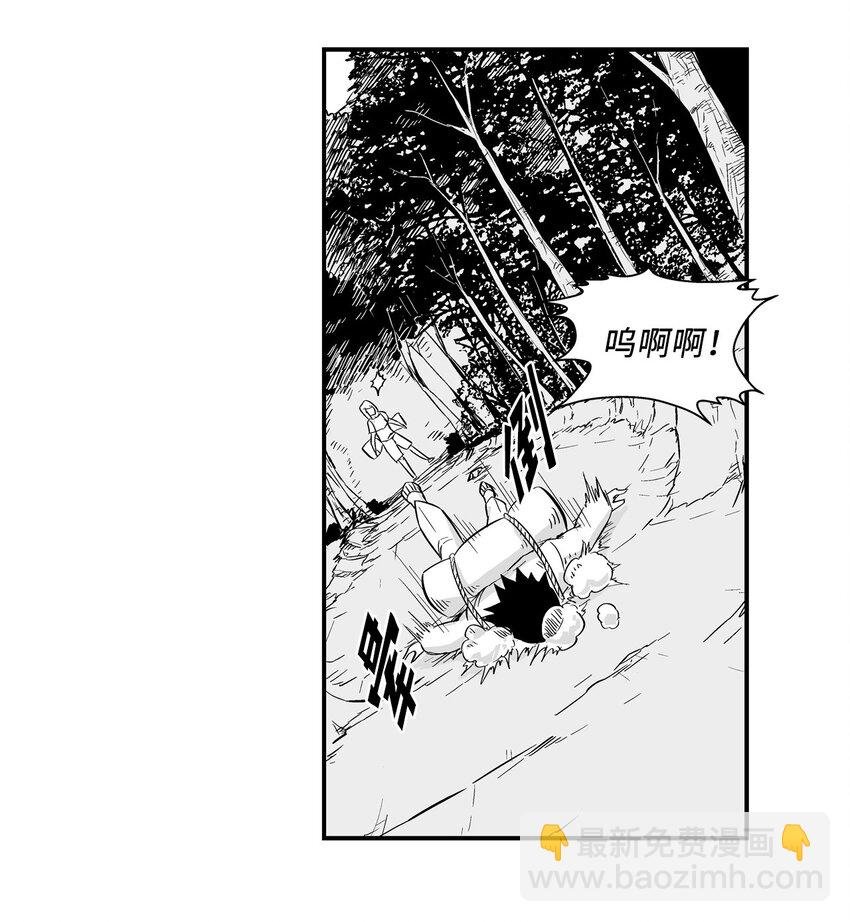 002 鼹鼠洞窟脱险