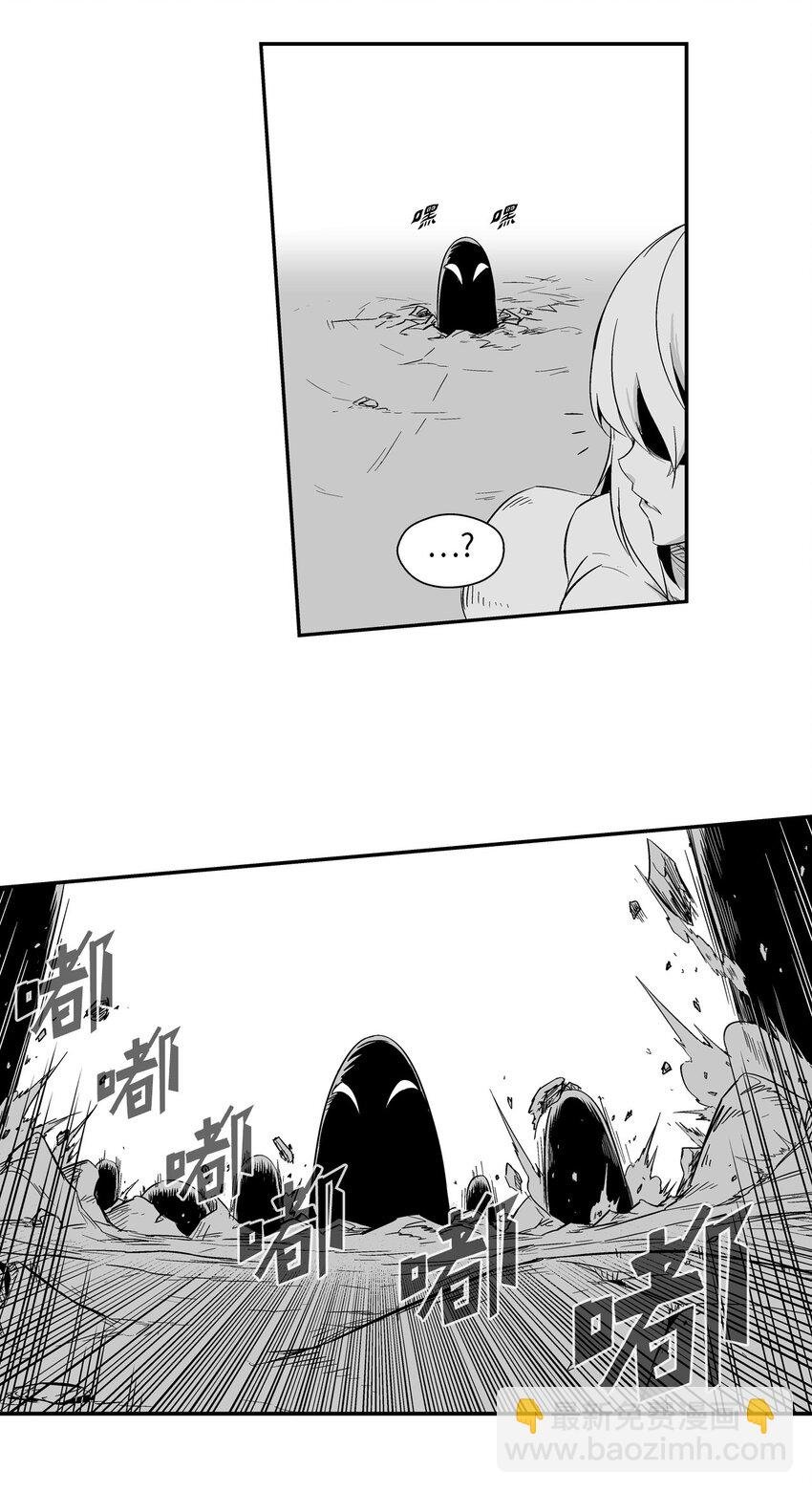 002 鼹鼠洞窟脱险