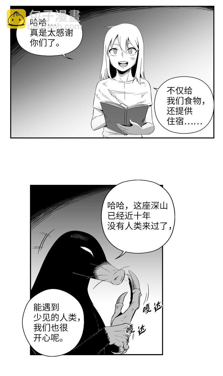 002 鼹鼠洞窟脱险