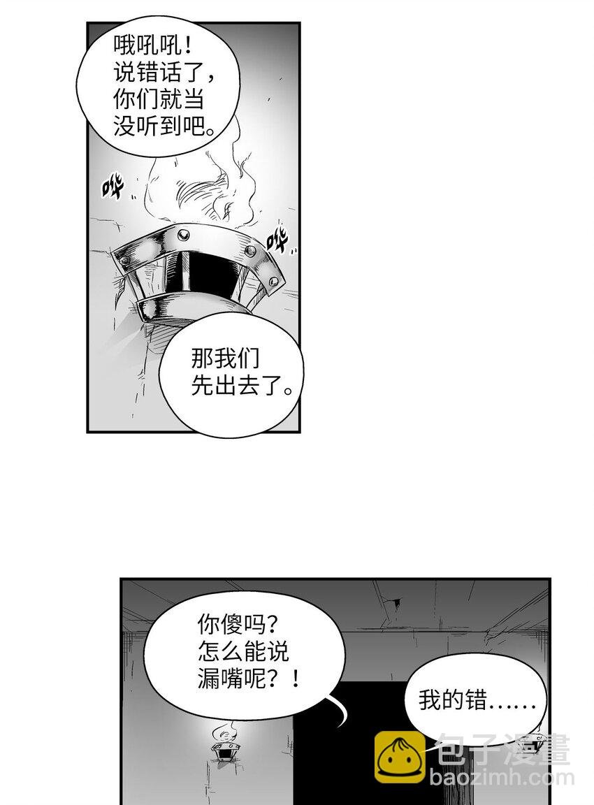 002 鼹鼠洞窟脱险