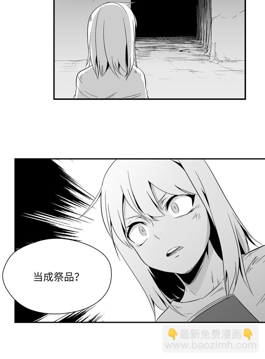 002 鼹鼠洞窟脱险