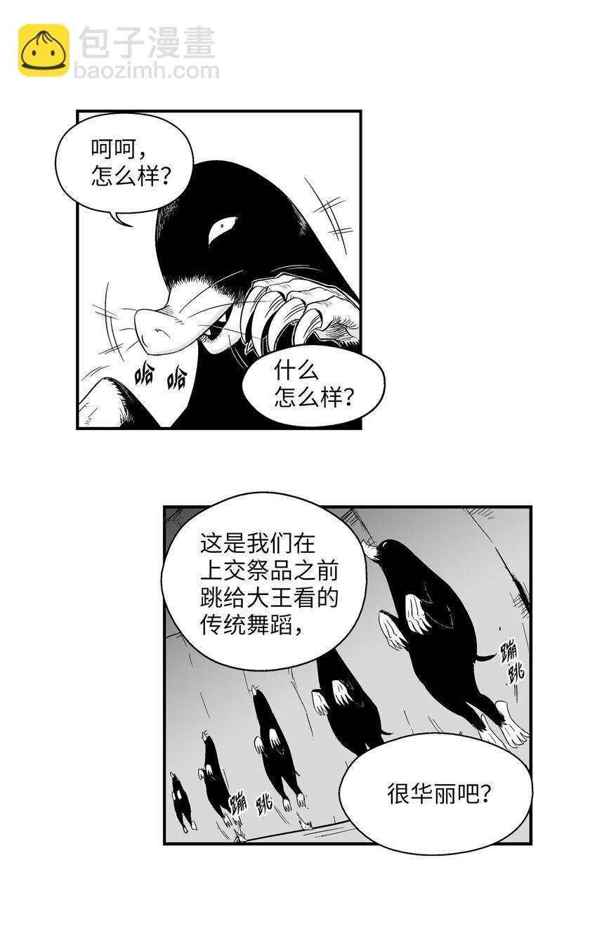 002 鼹鼠洞窟脱险