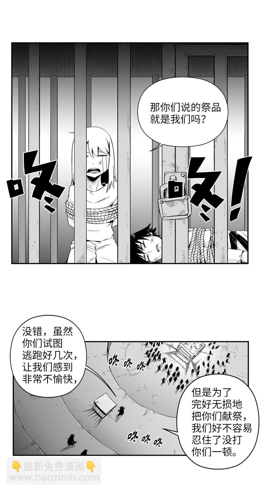 002 鼹鼠洞窟脱险