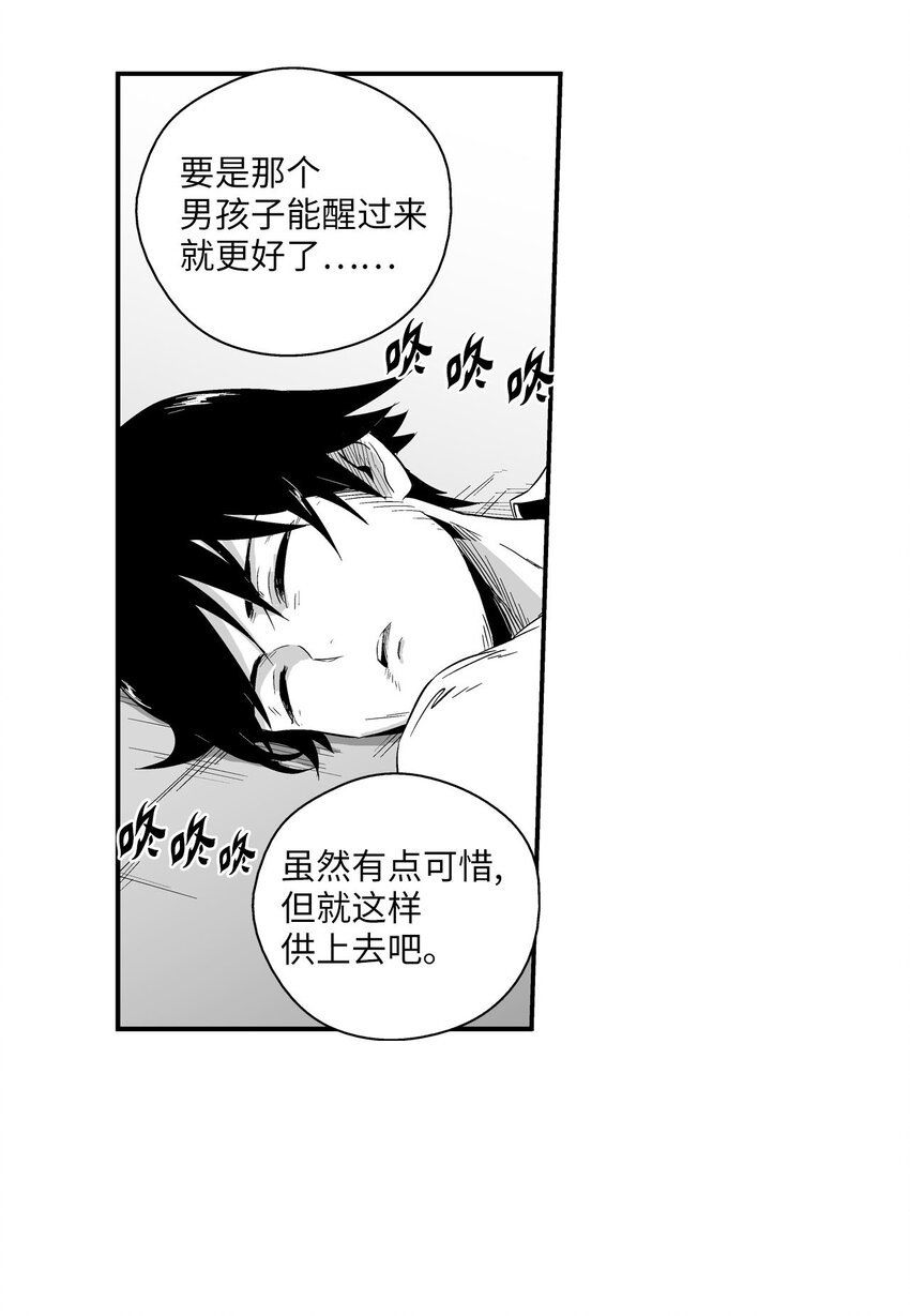 002 鼹鼠洞窟脱险