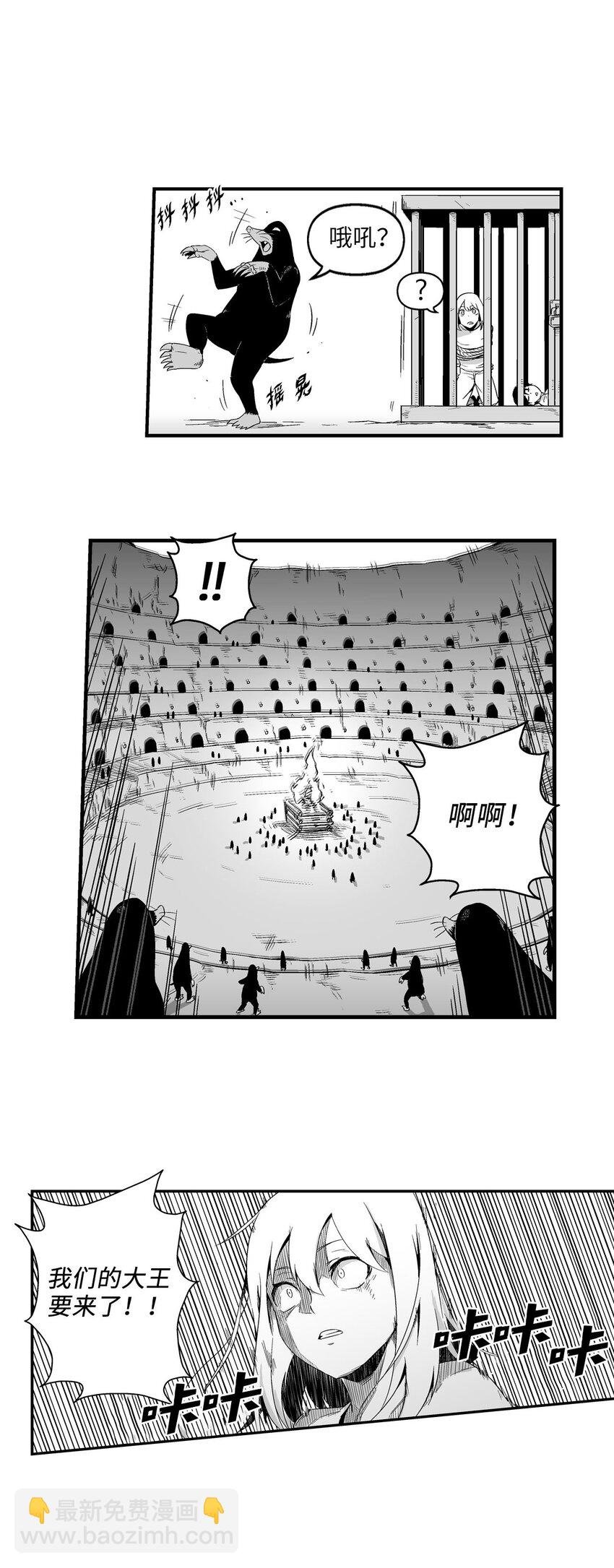 002 鼹鼠洞窟脱险
