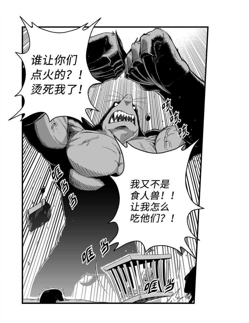 002 鼹鼠洞窟脱险