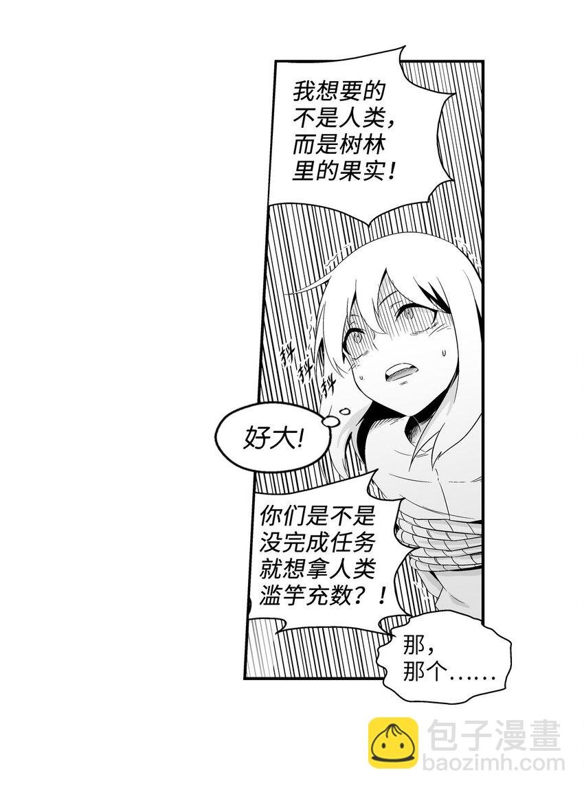 002 鼹鼠洞窟脱险