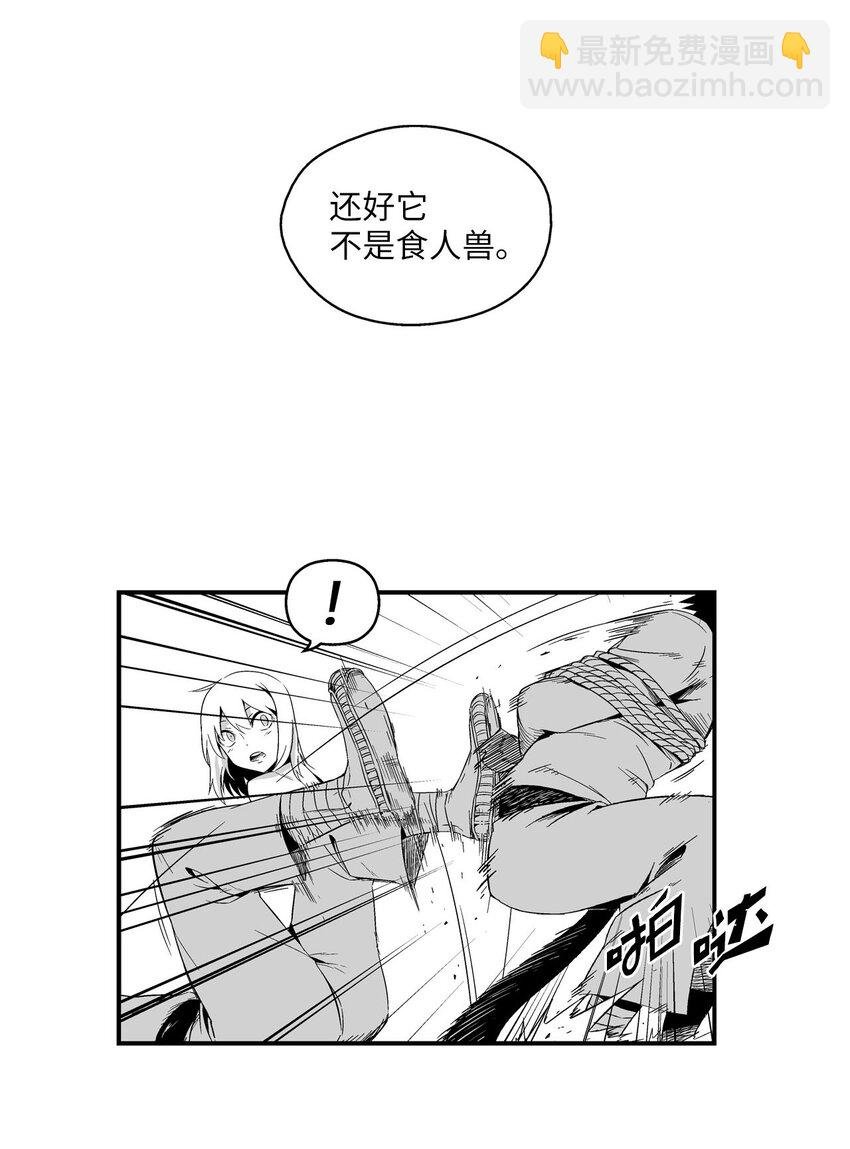 002 鼹鼠洞窟脱险