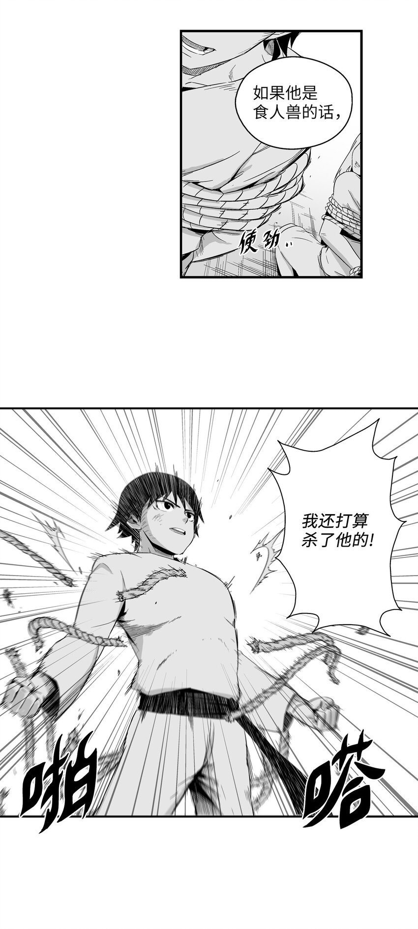 002 鼹鼠洞窟脱险