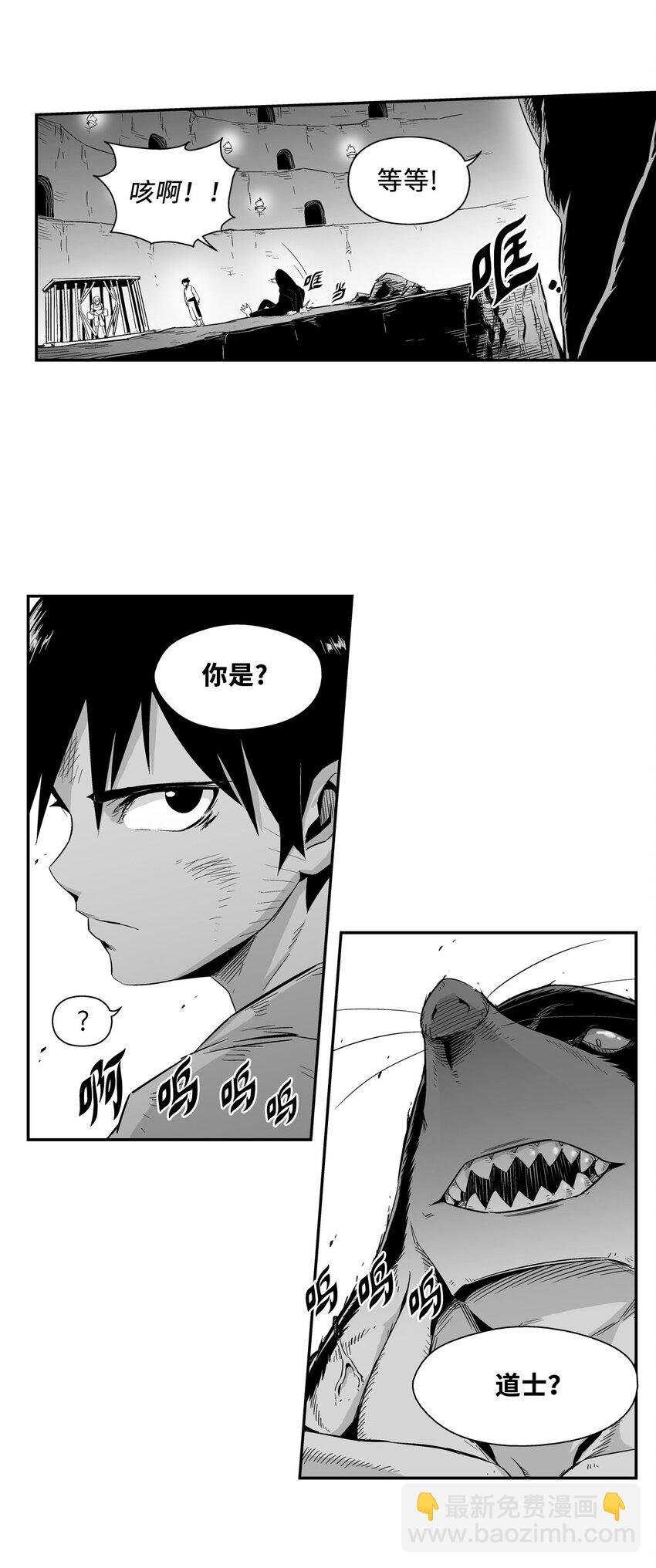 002 鼹鼠洞窟脱险