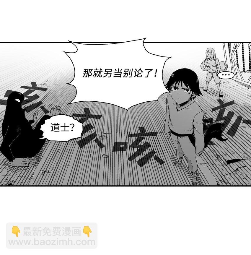 002 鼹鼠洞窟脱险