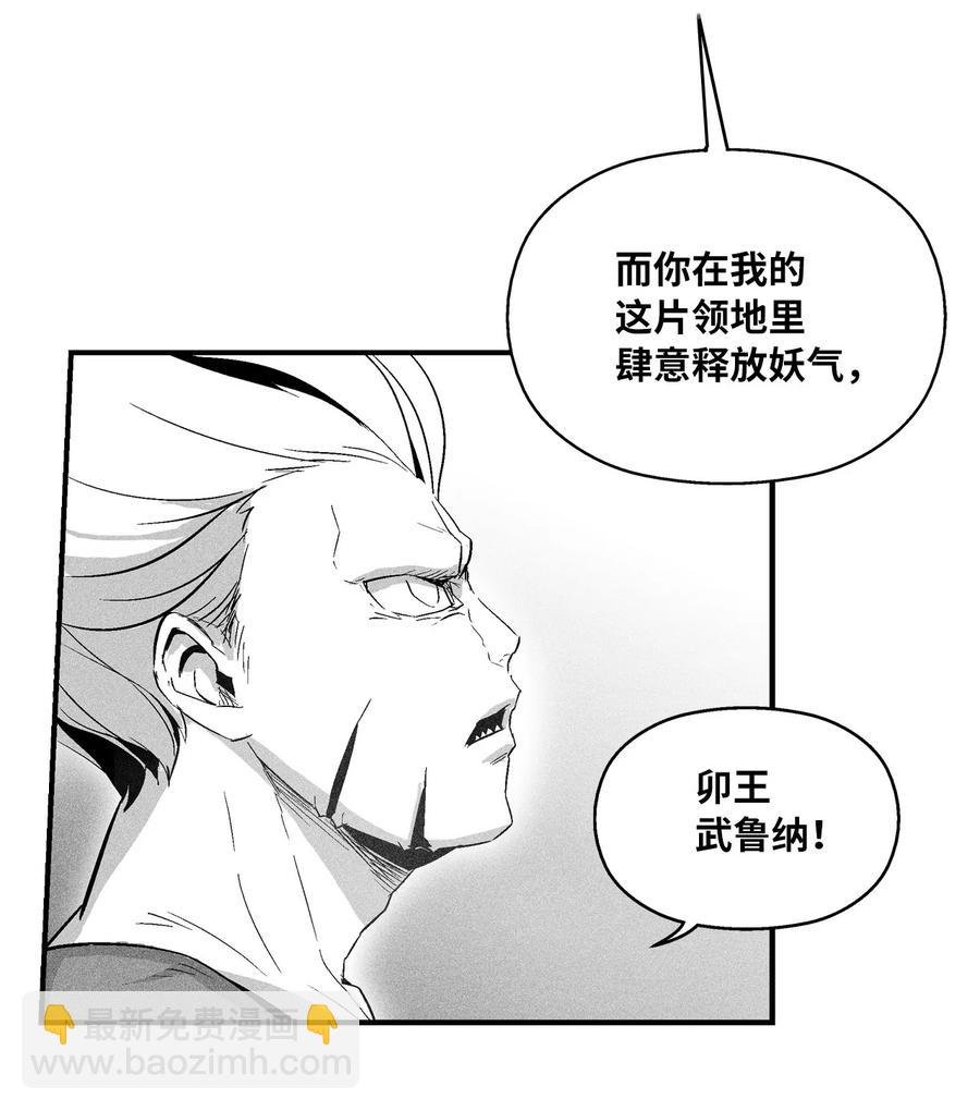 020 徒弟的历练