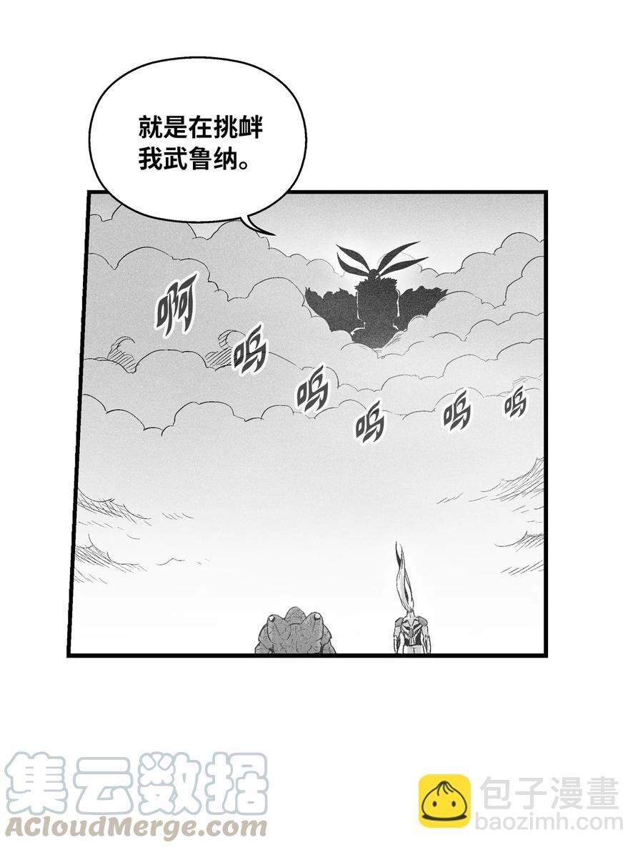 020 徒弟的历练
