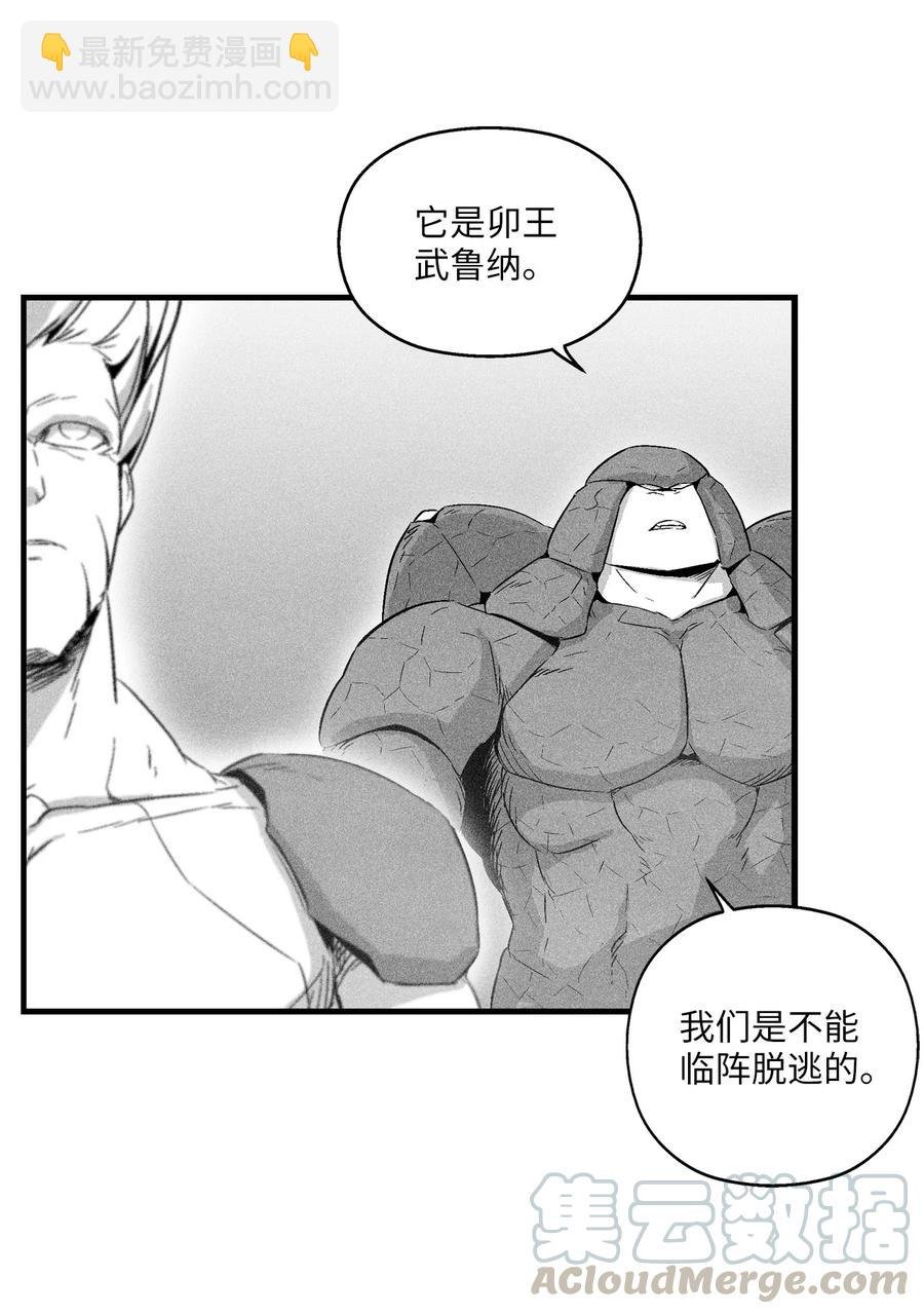 020 徒弟的历练