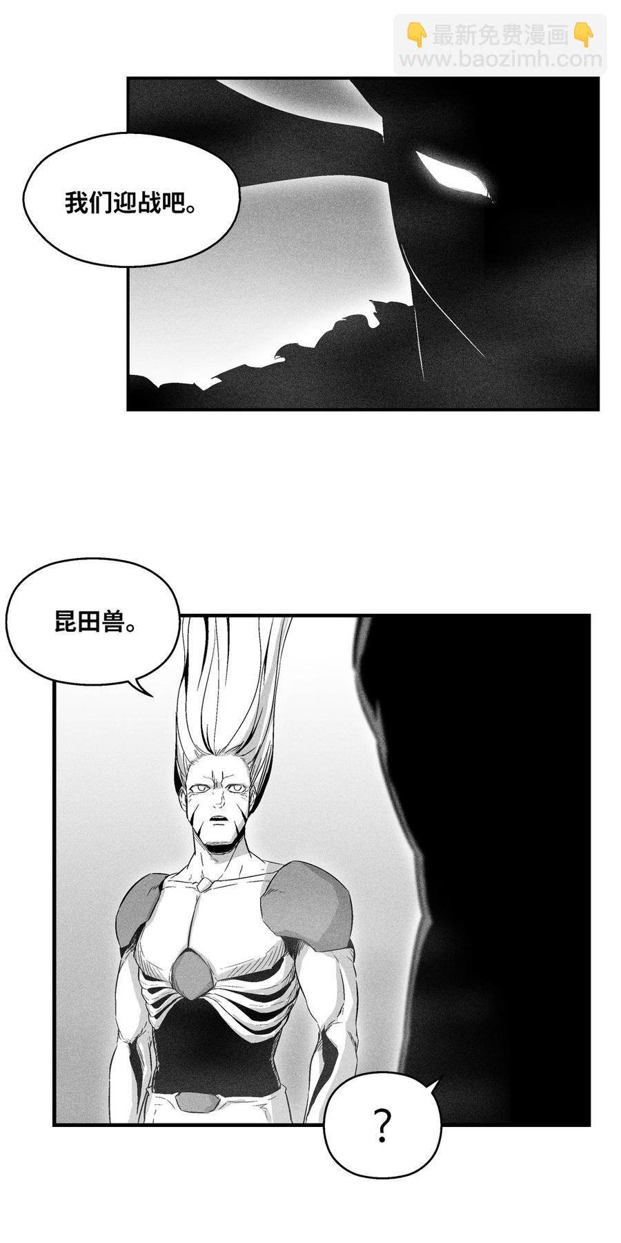 020 徒弟的历练