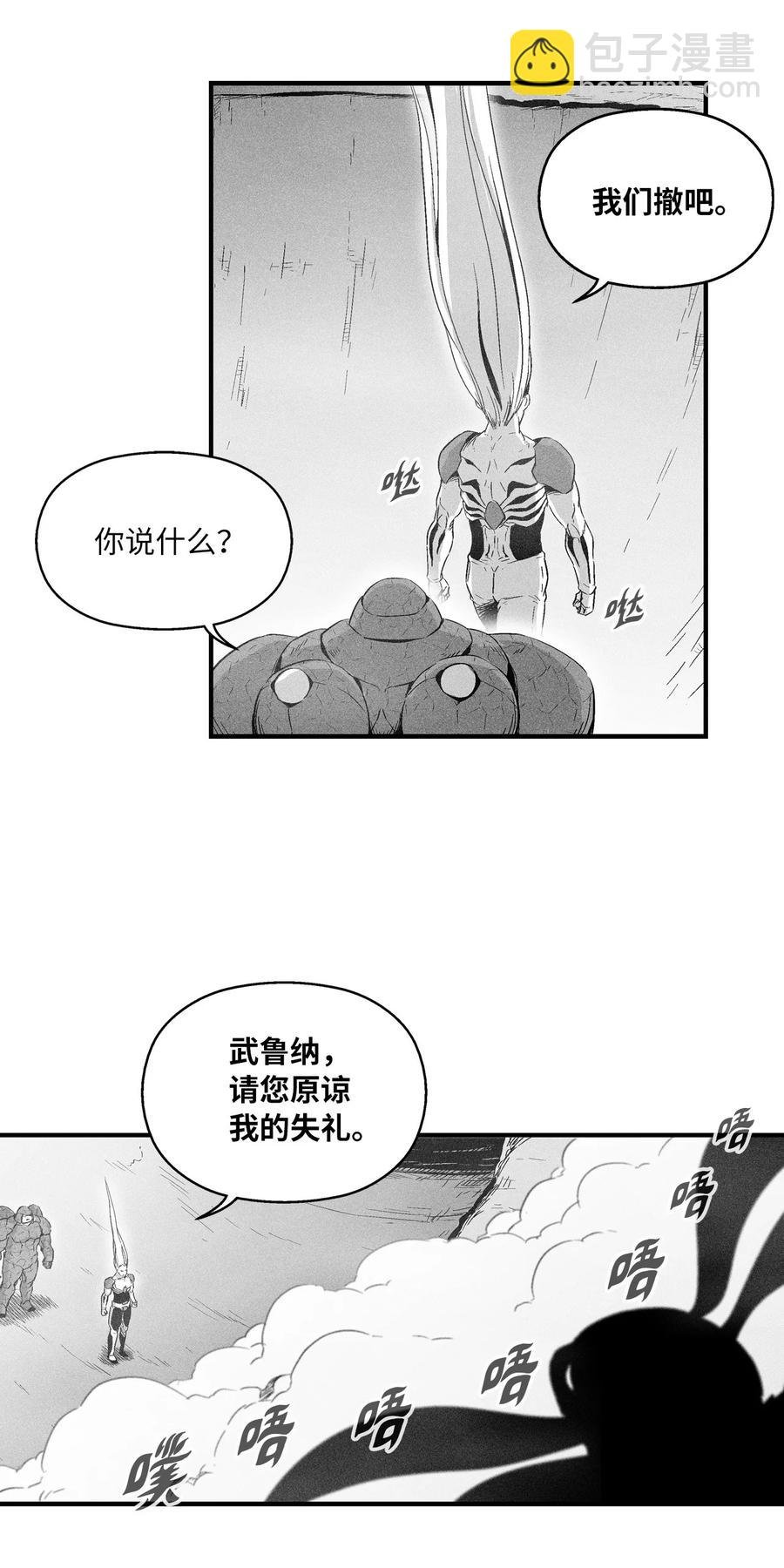 020 徒弟的历练