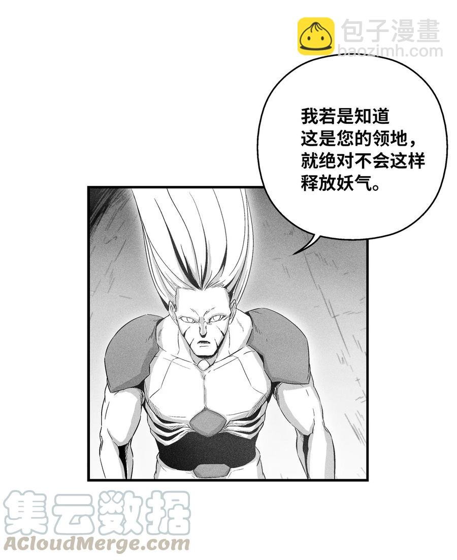 020 徒弟的历练