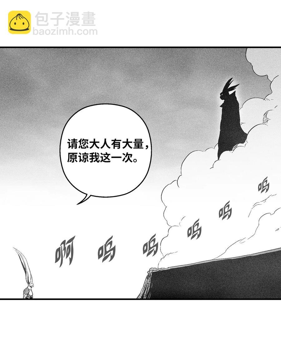 020 徒弟的历练