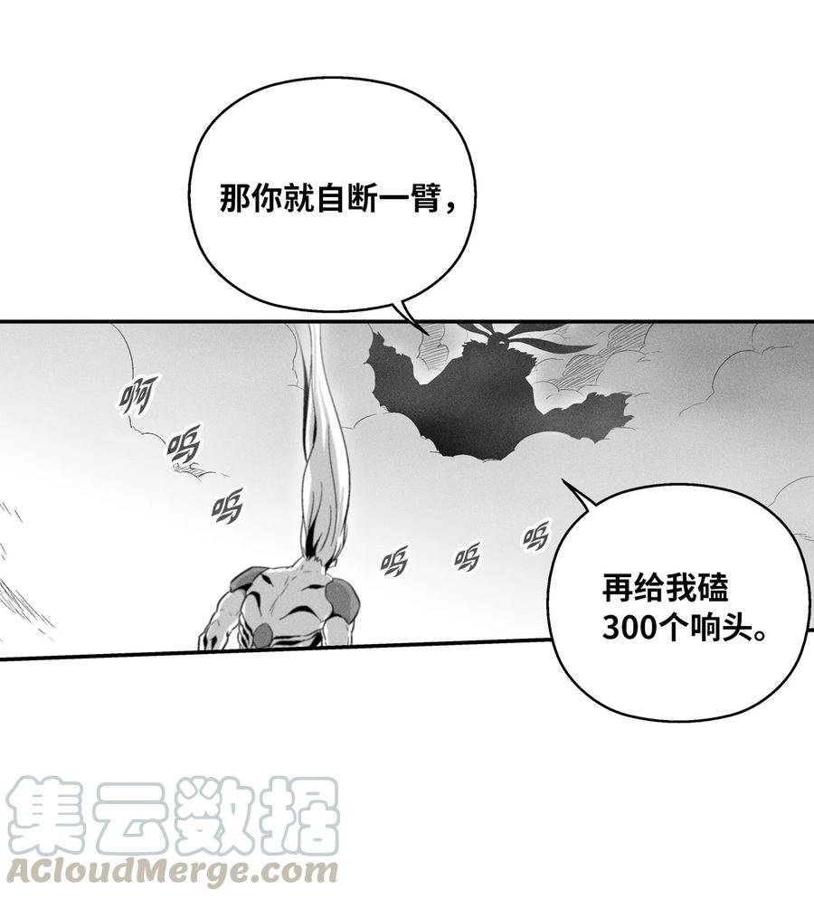 020 徒弟的历练