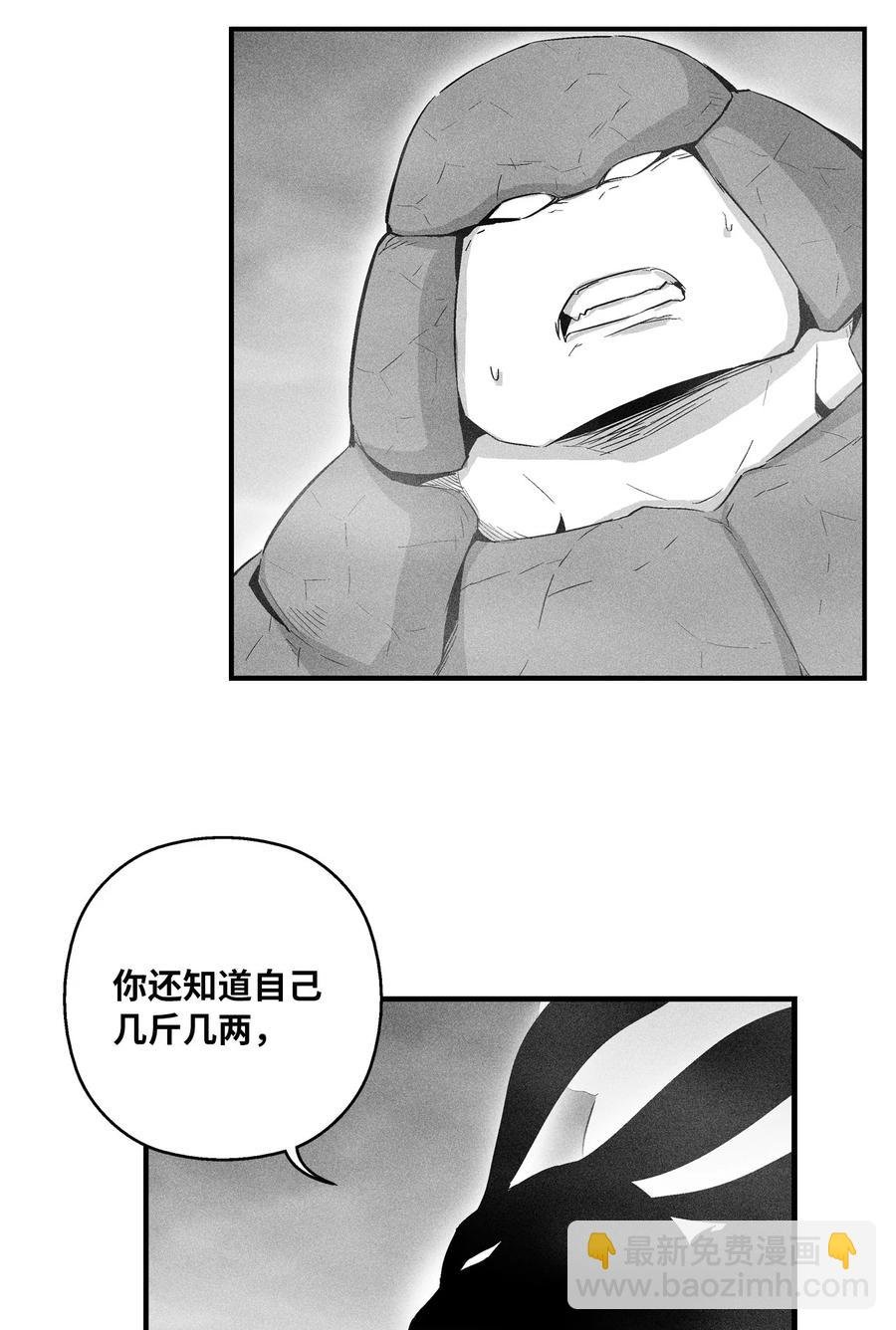 020 徒弟的历练