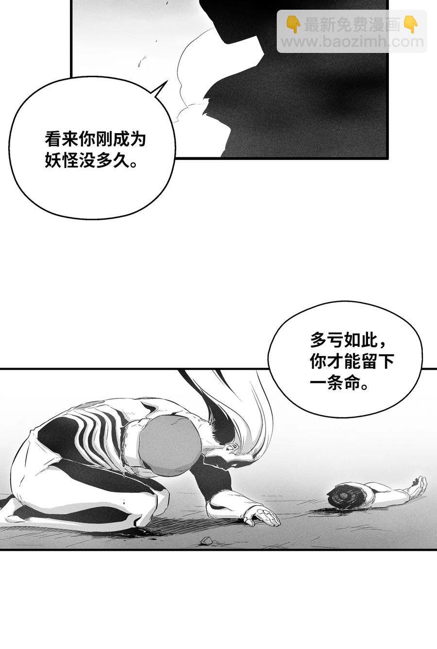 020 徒弟的历练