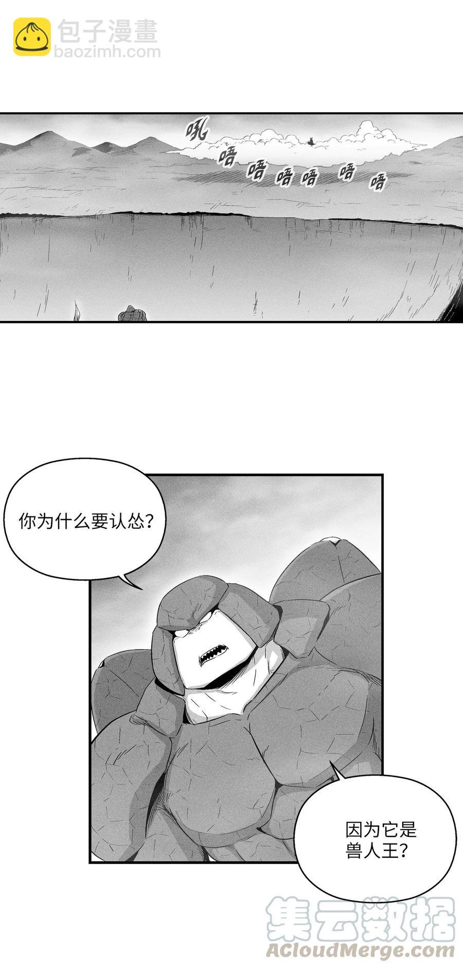 020 徒弟的历练
