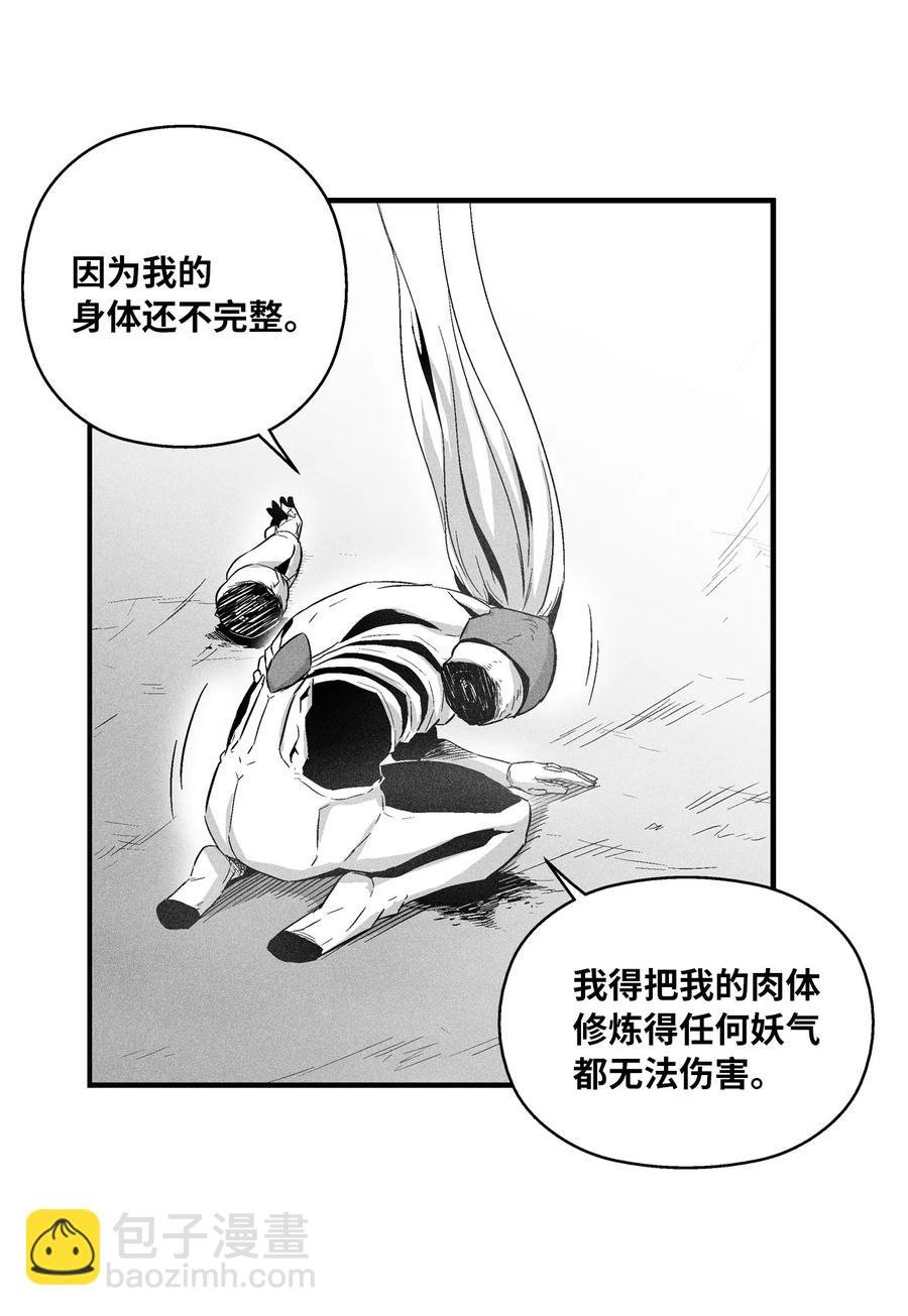 020 徒弟的历练