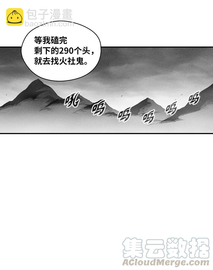 020 徒弟的历练