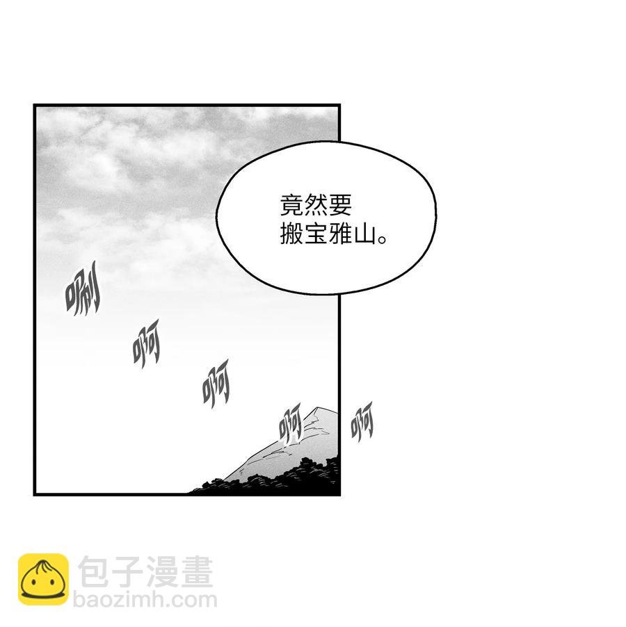 020 徒弟的历练