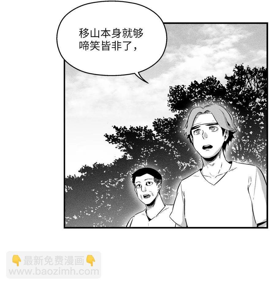 020 徒弟的历练