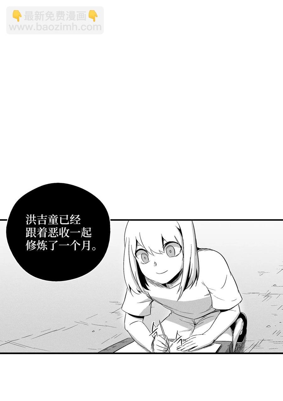 020 徒弟的历练