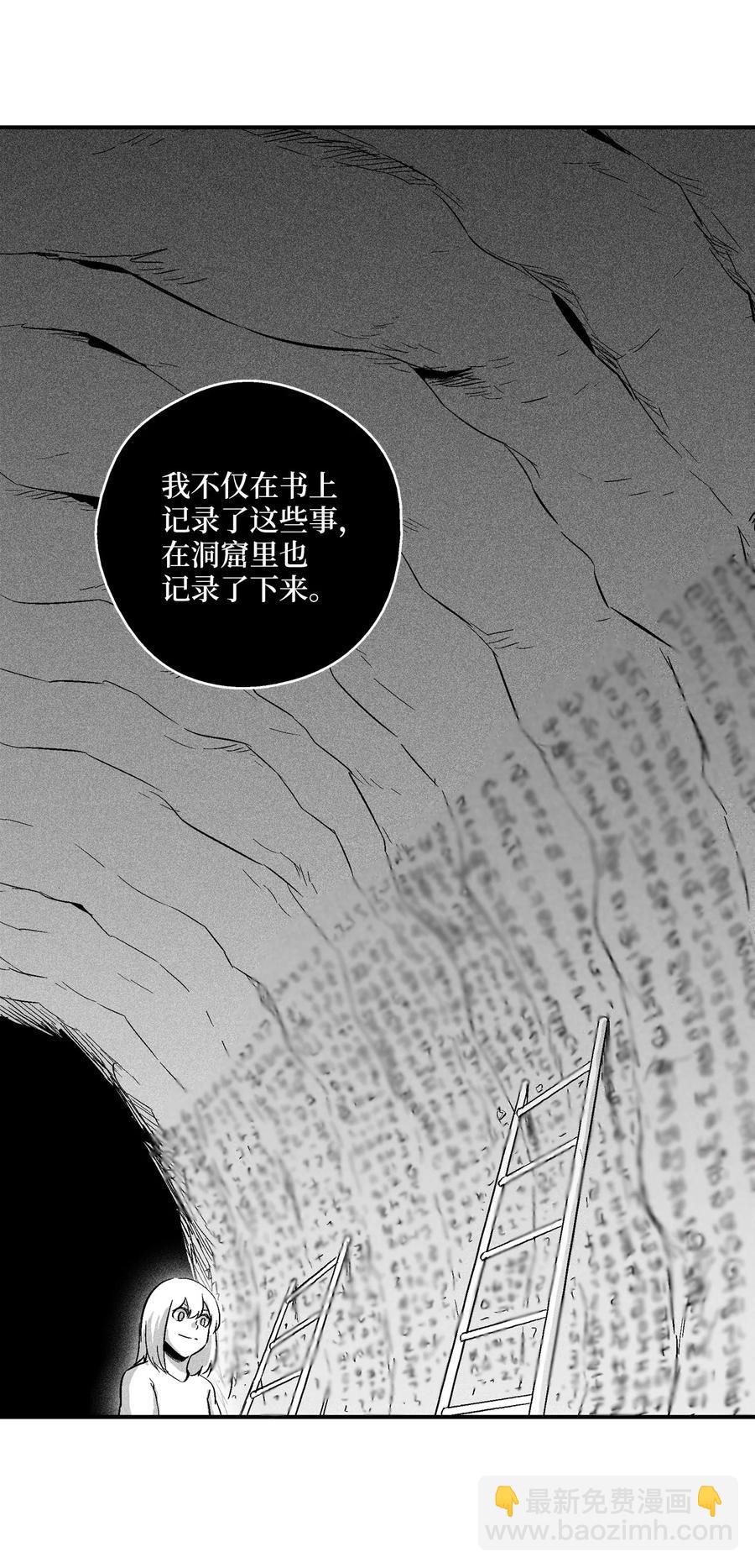 020 徒弟的历练
