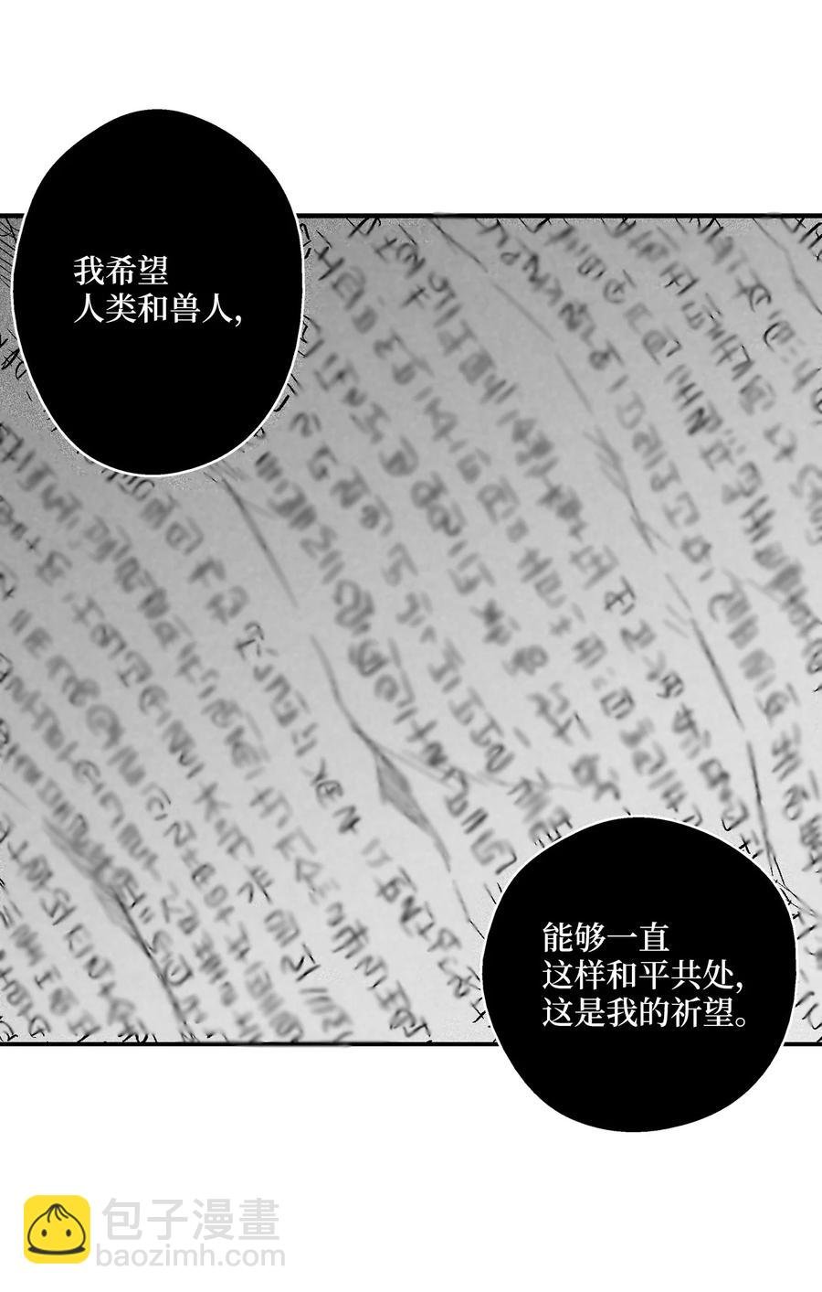 020 徒弟的历练